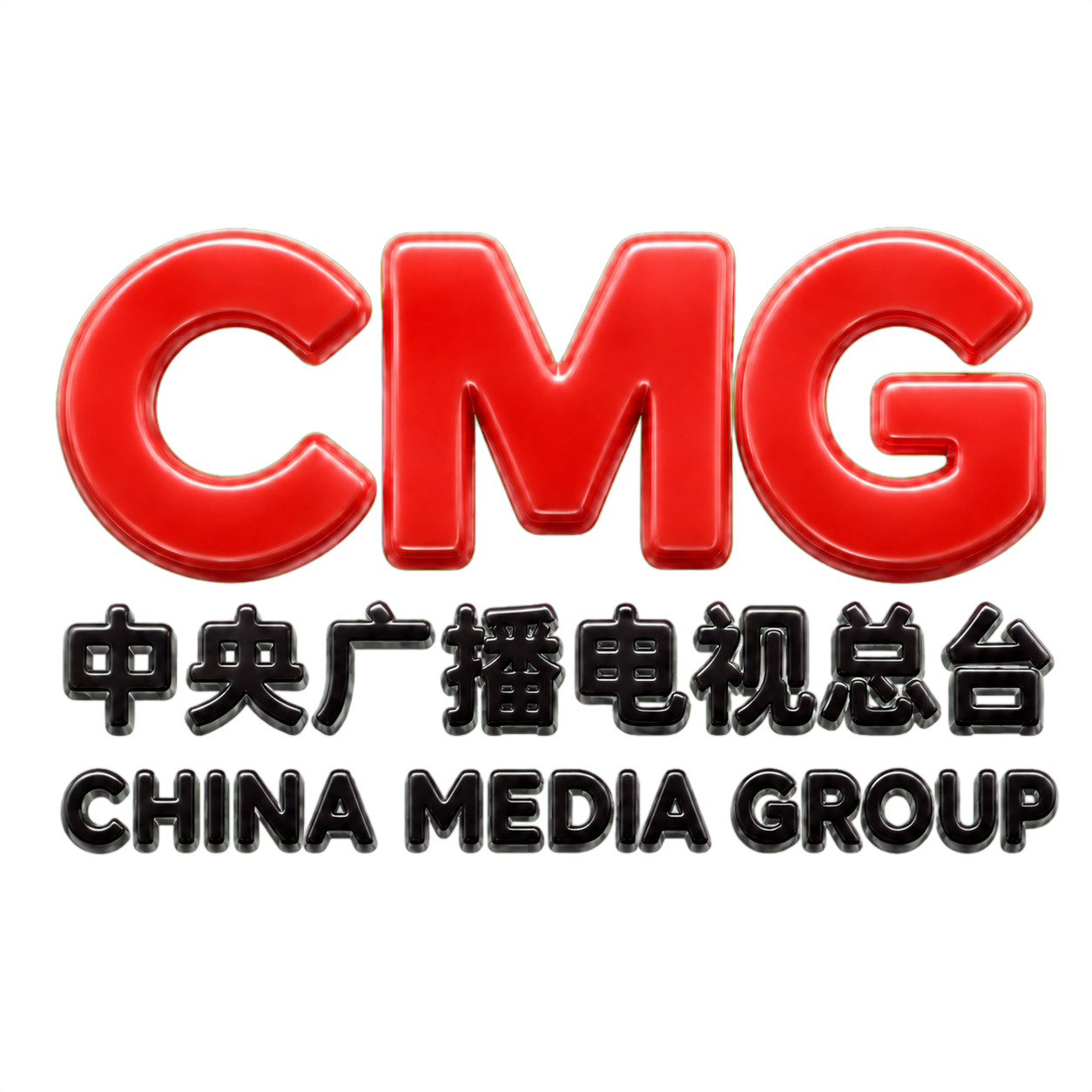 中央广播电视总台 3D Logo